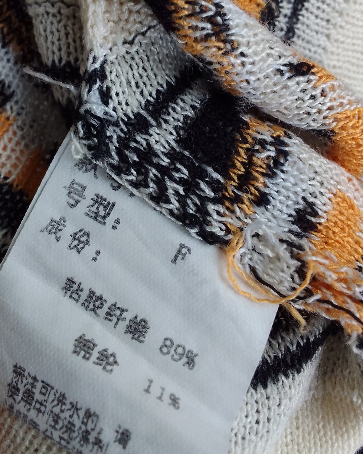 Beige Graphic Sweater